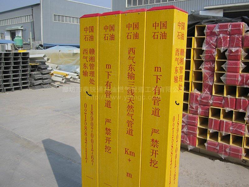 三桩一牌(图1) 三桩一牌